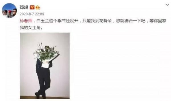 鄧超:攜手孫儷走過17年,養育一兒一女,風光背後是辛酸 鄧超:攜手孫儷走過17年,養育一兒一女,風光背後是辛酸