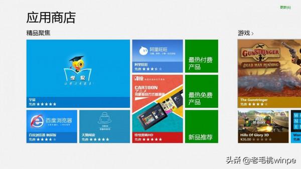 微軟商店的這3款軟體，免費實用&plus;沒有全家桶捆綁！被種草了