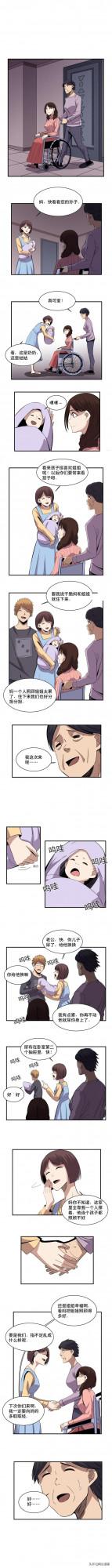 「人性漫畫」子欲養而親不待
