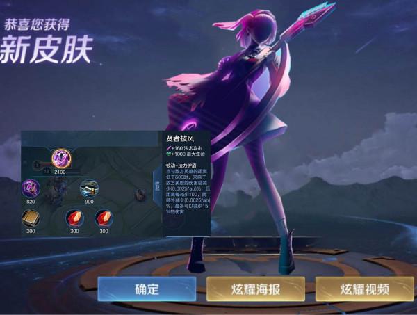 S26賽季排位分段突變,法師集體增強,宮本重做取消,羋月笑了 S26賽季排位分段突變,法師集體增強,宮本重做取消,羋月笑了