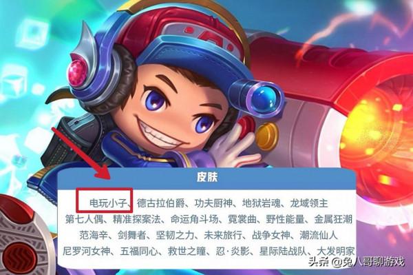 王者榮耀：14號正式服更新，7位英雄調整同步，生日系統元旦上線