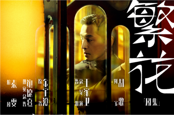 王家衛，別裝了