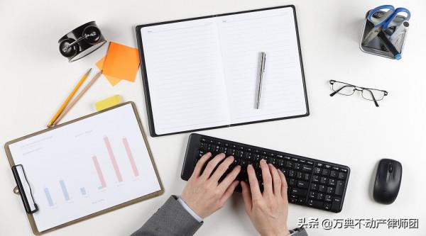 如何判定房屋價值評估報告是否合法？