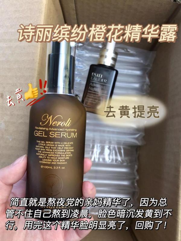 瞞不住了！這些平價美白精華室友都知道了！偷偷變白