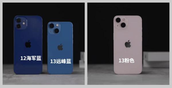 彆著急買!讓iPhone 13的輿論再飛一個月 彆著急買!讓iPhone 13的輿論再飛一個月