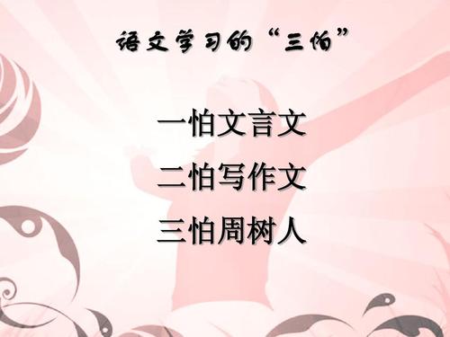 古代人說話也是滿口文言文嗎?不,這是個天大的誤會 古代人說話也是滿口文言文嗎?不,這是個天大的誤會