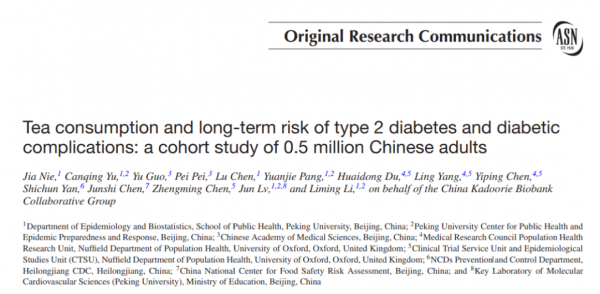 喝茶到底是“養生”？還是“養癌”？北大專家給出了答案