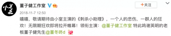 張若昀，你的助理是哪招的？