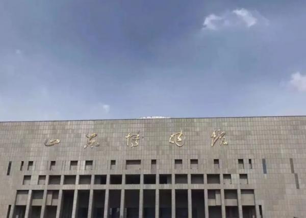 1954年，郭沫若給山東博物館題字，今卻被要求更換牌匾，這是為何