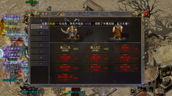 1.76復古傳奇之怒火一刀 熱血歸來 你期待嗎？