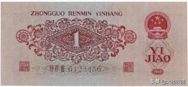 棗紅一角實時價格分享