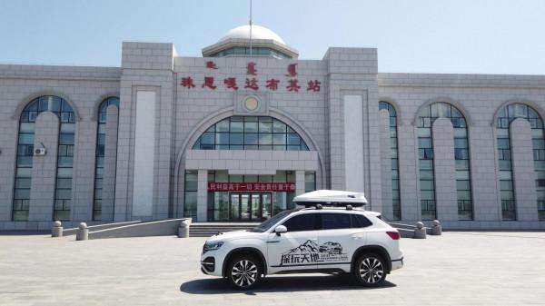 自駕邊境——邊境線上的車站 自駕邊境——邊境線上的車站