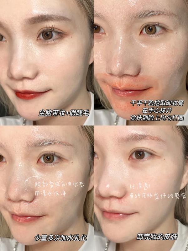 如何透過小細節改變外貌？