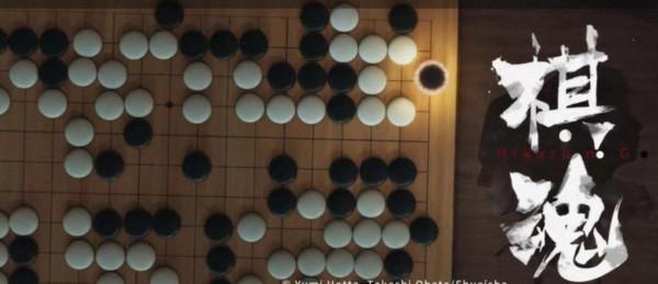 淚目了,改編超越原著,棋魂中的人生百態 淚目了,改編超越原著,棋魂中的人生百態