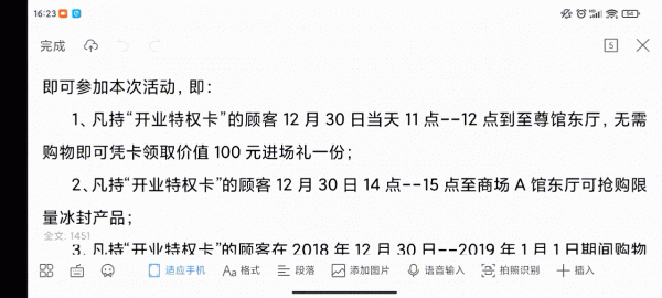 藏在口袋裡的桌面辦公主機!——Station M2 藏在口袋裡的桌面辦公主機!——Station M2