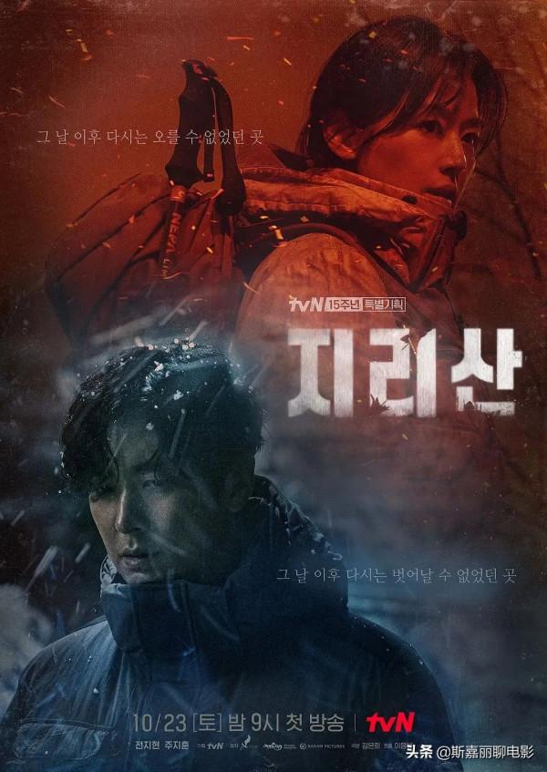 不愧是十月壓軸韓劇,全智賢不老神顏一出手,首播就成收視冠軍 不愧是十月壓軸韓劇,全智賢不老神顏一出手,首播就成收視冠軍