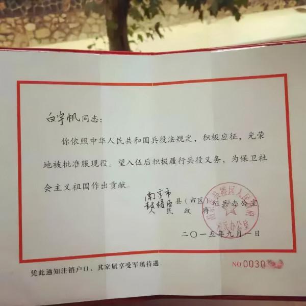 有“硬漢”氣質的90後男演員，就看這4位了！這才是陽剛之氣