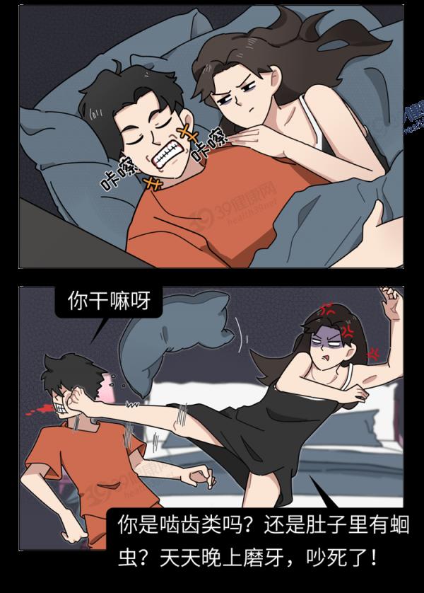 為什麼有人總是睡覺磨牙?肚子裡真的有蛔蟲?科學的解釋來了 為什麼有人總是睡覺磨牙?肚子裡真的有蛔蟲?科學的解釋來了