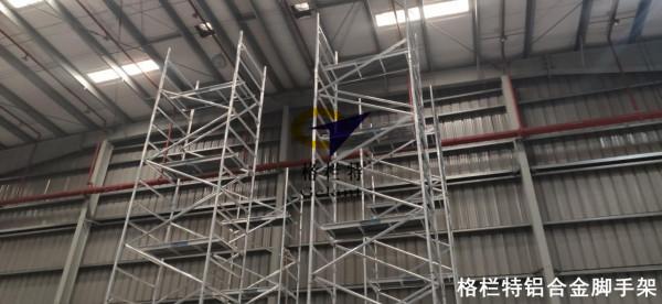 為什麼要使用鋁合金腳手架而不是其他腳手架