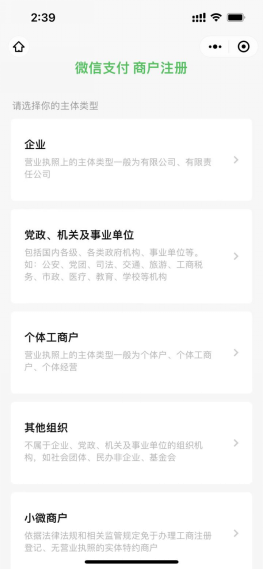 個人收款碼不得用於經營的最大受益者 個人收款碼不得用於經營的最大受益者