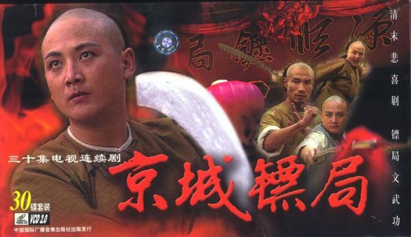 走到今天,62歲的臧金生,有“魯智深”的命,卻沒有大紅的運 走到今天,62歲的臧金生,有“魯智深”的命,卻沒有大紅的運