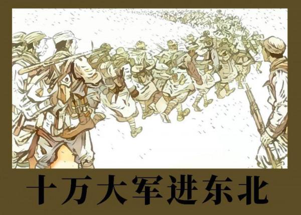 中央派去東北100個架子團，為何組建？組織沿革？兵力規模？