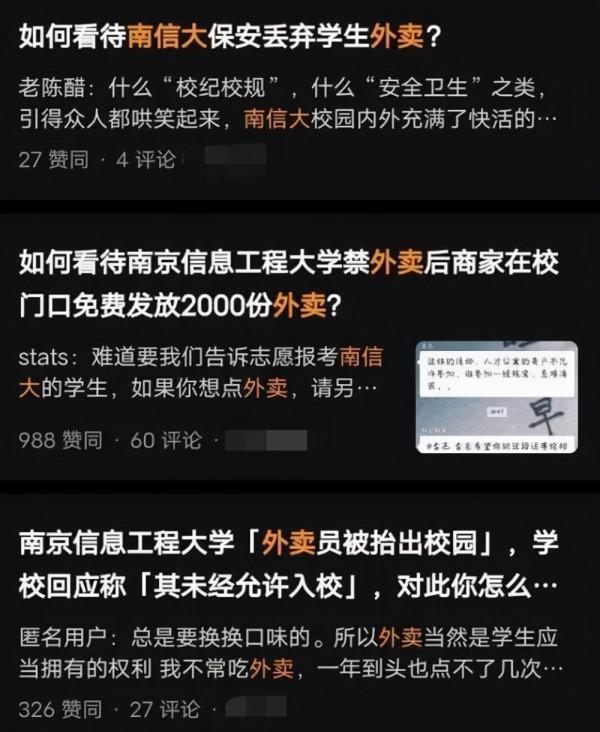 禁止學生訂外賣，食堂被罵上熱搜，大學飯菜究竟有多反人類？