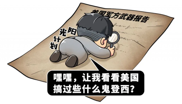 750萬美元能用來做什麼？這群科學家表示可以讓直男從地球上消失