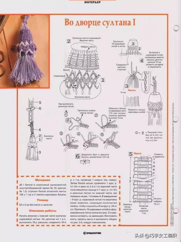 鉤針抱枕，窗簾，桌墊&hellip;&hellip;美美的家居鉤編讓生活更愜意！（附圖解