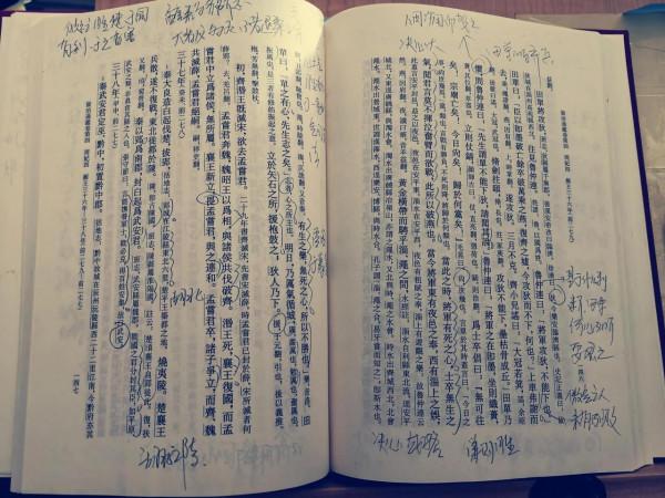 10多年來,我讀20餘遍《資治通鑑》7條閱讀方法論之二? 10多年來,我讀20餘遍《資治通鑑》7條閱讀方法論之二?