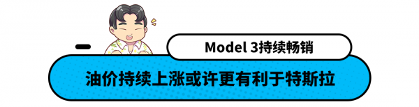 油價上調！這些車居然不受影響 百公里不到一杯奶茶錢
