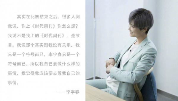 “央媽”蓋章、頻頻登上春晚，新一代內地“四大天后”強勢崛起