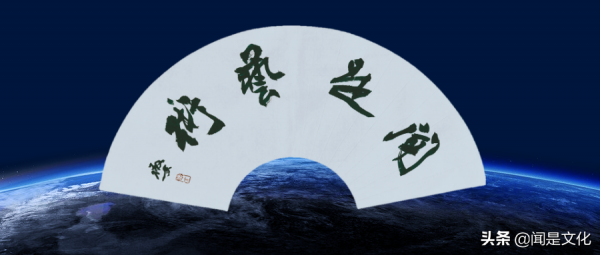 趙無極的水彩/水墨創作與其油彩齊足並馳 趙無極的水彩/水墨創作與其油彩齊足並馳