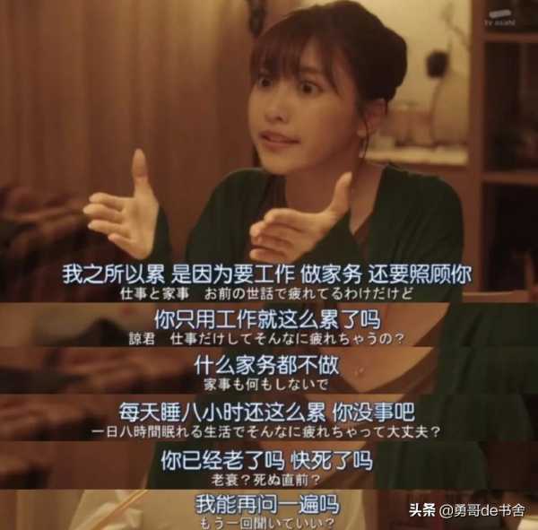 《雙面膠》裡那個鳳凰男，復出後又被罵上熱搜了