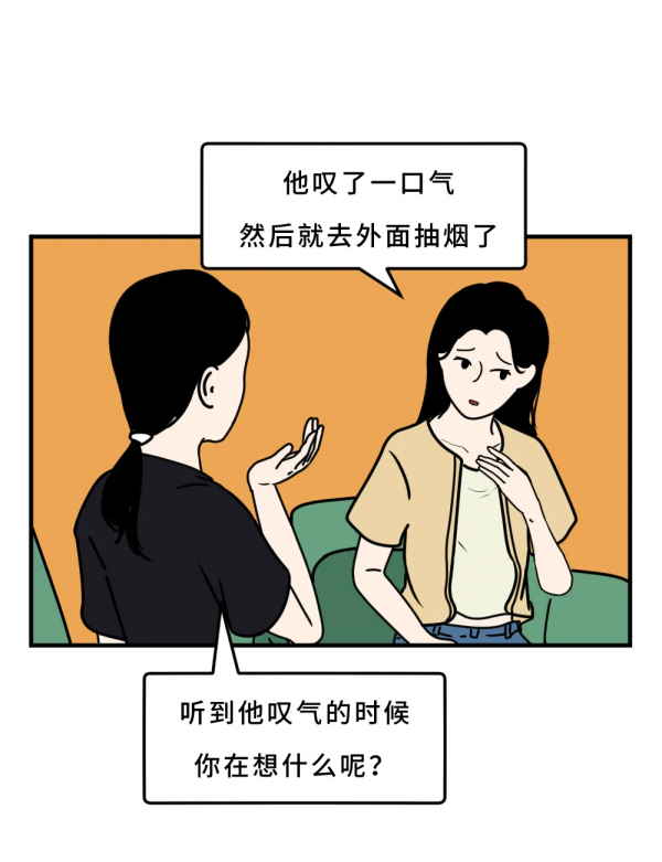 好的關係,都需要一點“壞脾氣” 好的關係,都需要一點“壞脾氣”