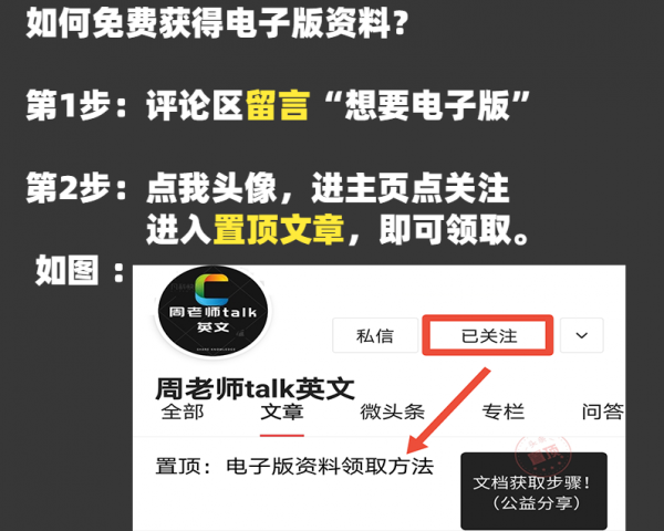 班主任：掌握古詩文閱讀12大解題模板和公式，隨便考都不丟分