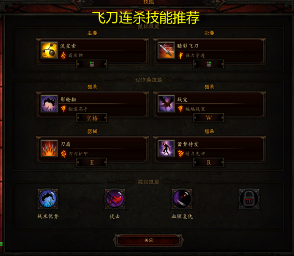 簡單高效!《暗黑破壞神3》25賽季獵魔人開荒攻略 簡單高效!《暗黑破壞神3》25賽季獵魔人開荒攻略