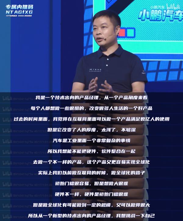 今年的校招大戰才剛開始，最拼的大廠已經出現了