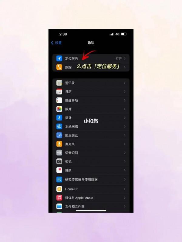 iPhone這個預設設定太可怕了