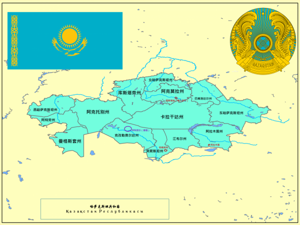 哈薩克：“玉茲”傳統及其現實投影