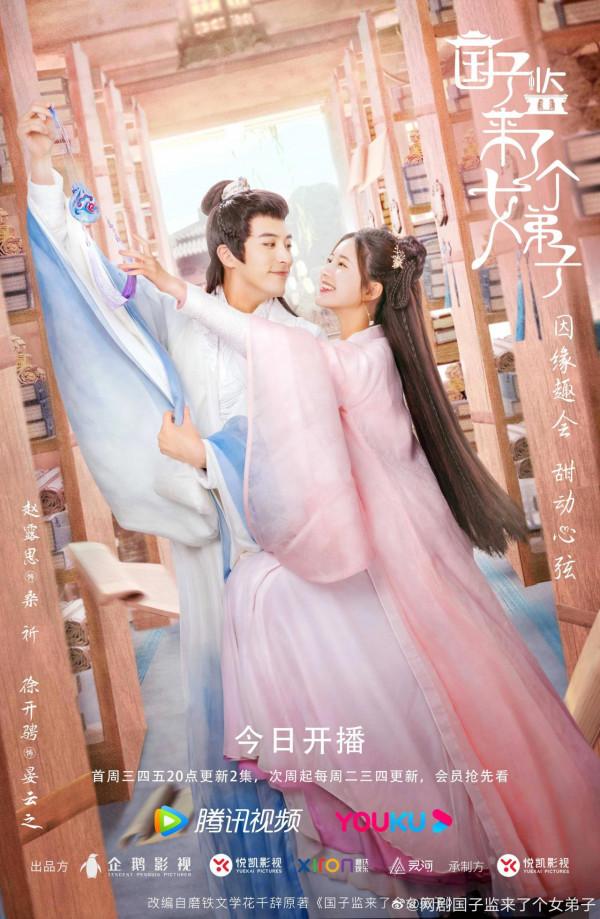 國慶追劇指南:優愛騰芒新劇全在這了,V榜豆瓣參考也有了 國慶追劇指南:優愛騰芒新劇全在這了,V榜豆瓣參考也有了