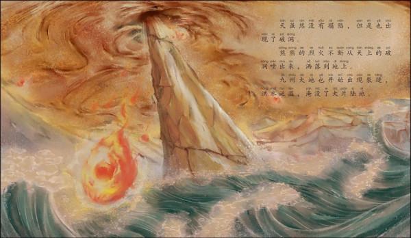 神話傳說中,上古十大法寶,第四開天斧、第六招妖幡,第十生死簿 神話傳說中,上古十大法寶,第四開天斧、第六招妖幡,第十生死簿