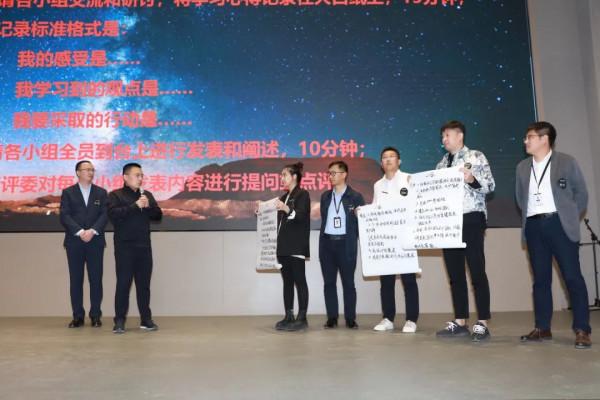 東易日盛“星之耀總經理研創班”促全國落地發展 東易日盛“星之耀總經理研創班”促全國落地發展