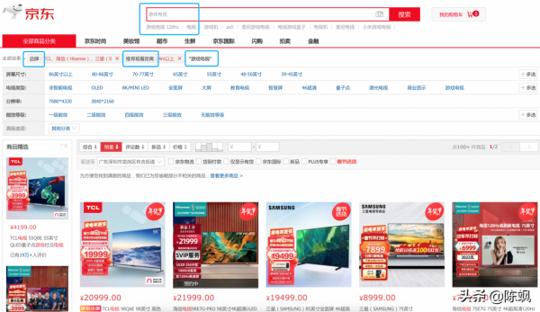 智慧電視選購，需要注意哪些問題？