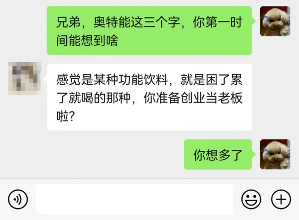 通用全新電動平臺Ultium有了中文名,很有日系風格啊 通用全新電動平臺Ultium有了中文名,很有日系風格啊