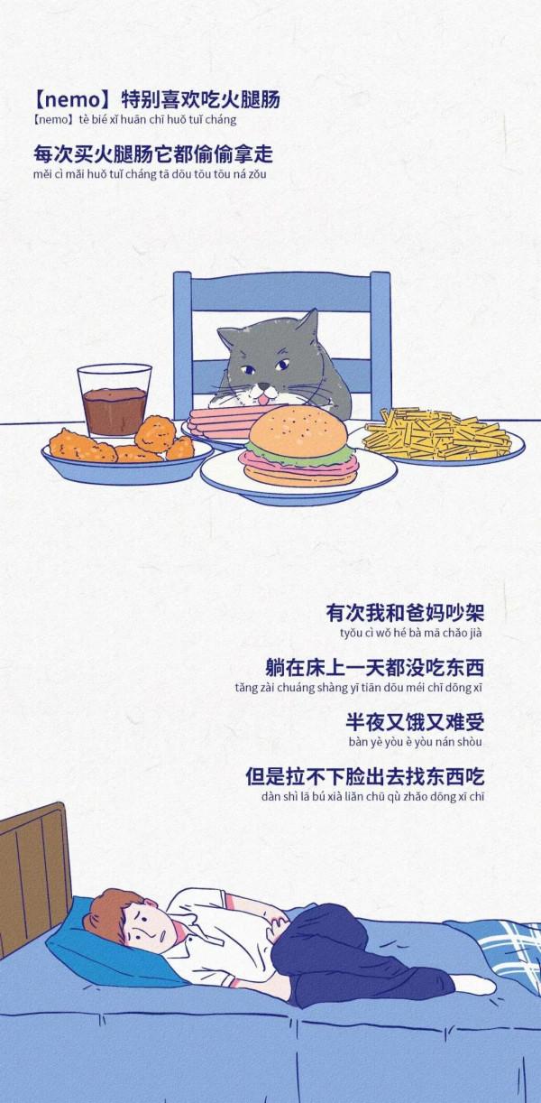 這就是我很喜歡你的原因（漫畫）