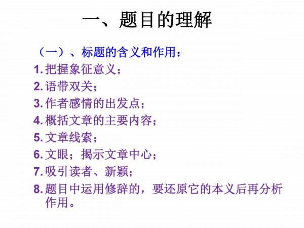 一份資料搞定：7年級、8年級、9年級閱讀理解（萬能公式）滿分
