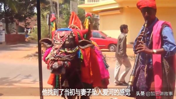 印度男子拋妻棄子，寧願和牛生活在一起，他的生活會幸福嗎？