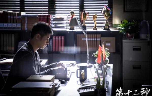 《第十二秒》開播,連看3集不過癮,終於有一部像樣的懸疑劇了 《第十二秒》開播,連看3集不過癮,終於有一部像樣的懸疑劇了