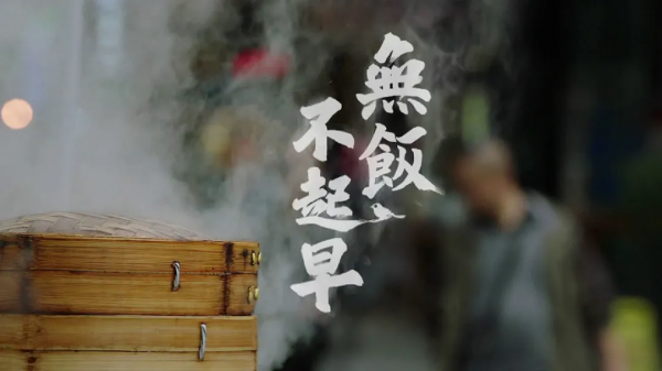 早餐的品牌地圖，看著看著就餓了